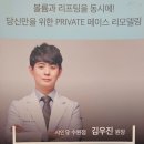 미모피부과의원 네이버블로그
