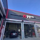 공임나라 대구상리점 이미지