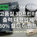 광명프린팅 이미지