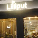 성북-길음-3389 | 길음 키즈카페 릴리펏 길음 소개합니다