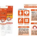 (주)네오메디칼 이미지