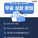 성서공단북로 이미지