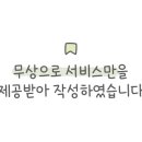 성북-종암-1422 이미지