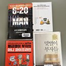 자녀에게 경제습관을 상속하라 네이버블로그
