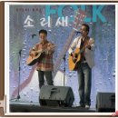 소리새 이미지