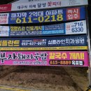 현수막 지정 게시대 이미지