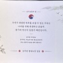 강무관합기도평내도장