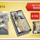 블루마리오피스텔 이미지