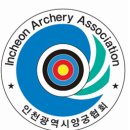 2022 인천광역시 협회장기 전국 생활체육 양궁대회 이미지
