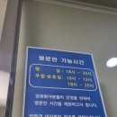 홍성의료원 화장실 이미지