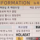 감일튼튼약국 이미지