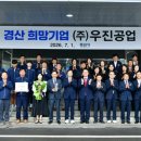 (주)성실공업