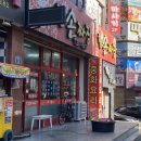 의창대로62번길 이미지