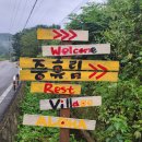 중휴림중궁 이미지