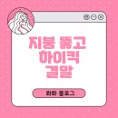 세경주유소 이미지