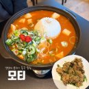 모티 | 경성대 술집 분위기 좋은 곳ㅣ“모티” 솔직 후기