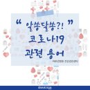선내과 네이버블로그