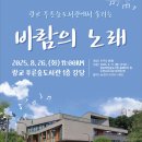 광교푸른숲도서관 강당 이미지