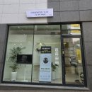 31140-3-93-40 | 광주 북구 용봉동 두피케어 채울윤 : 40대 남자의 1대1 두피관리 후기