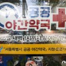 마포보건약국 이미지