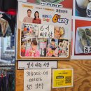 호동이만두 이미지