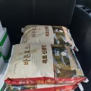 상리영농조합법인 네이버블로그