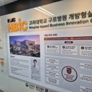 이뮨셀헬스케어
