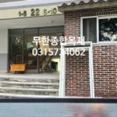 주식회사 은마 이미지