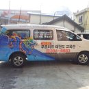 푸르미르 태권도 교육관 이미지