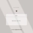 21세기정형외과의원 이미지