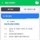 풀잎사랑 펜션 이미지