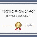 디자인퍼휴먼(FORHUMAN)