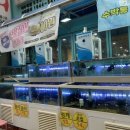 어사출또이수역점