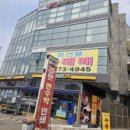 신성부동산컨설팅 이미지