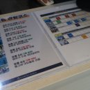 씨월드 피시 | 거제 아기랑 가기 좋은 씨월드 벨루가 돌고래쇼 및 기념품 전체 후기