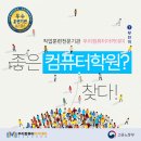 엑셀 컴활 및 ITQ(데이터관리2) 네이버블로그