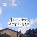 도자기, 흙과 불의 만남 이미지