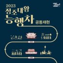 수원-0338 이미지