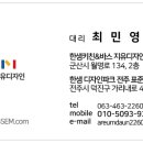 한샘키친군산시대리점 이미지