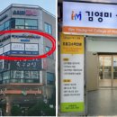 하백초등학교 이미지
