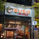 와우바베큐통닭