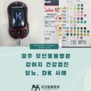 DK동물병원 이미지