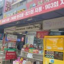 GS25 두정메트로점 이미지