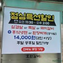 롯데캐슬골드파크2단지 경로당 이미지