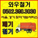 지은기물 이미지