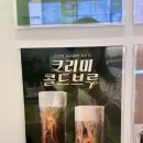 빽다방문경 | 빽다방 신메뉴 크리미 콜드브루 바닐라 후기 사라다빵 소세지빵 빽다방 메뉴 디저트 추천
