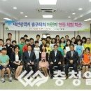 버드내초교 이미지