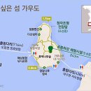 가우도에 아침 이미지