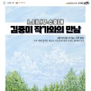 성북길빛도서관 이미지