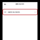 UT택시